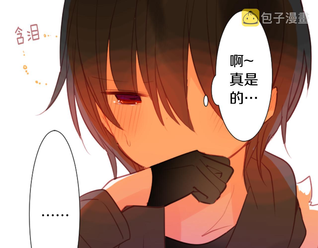 第63话 那也没关系，谢谢36