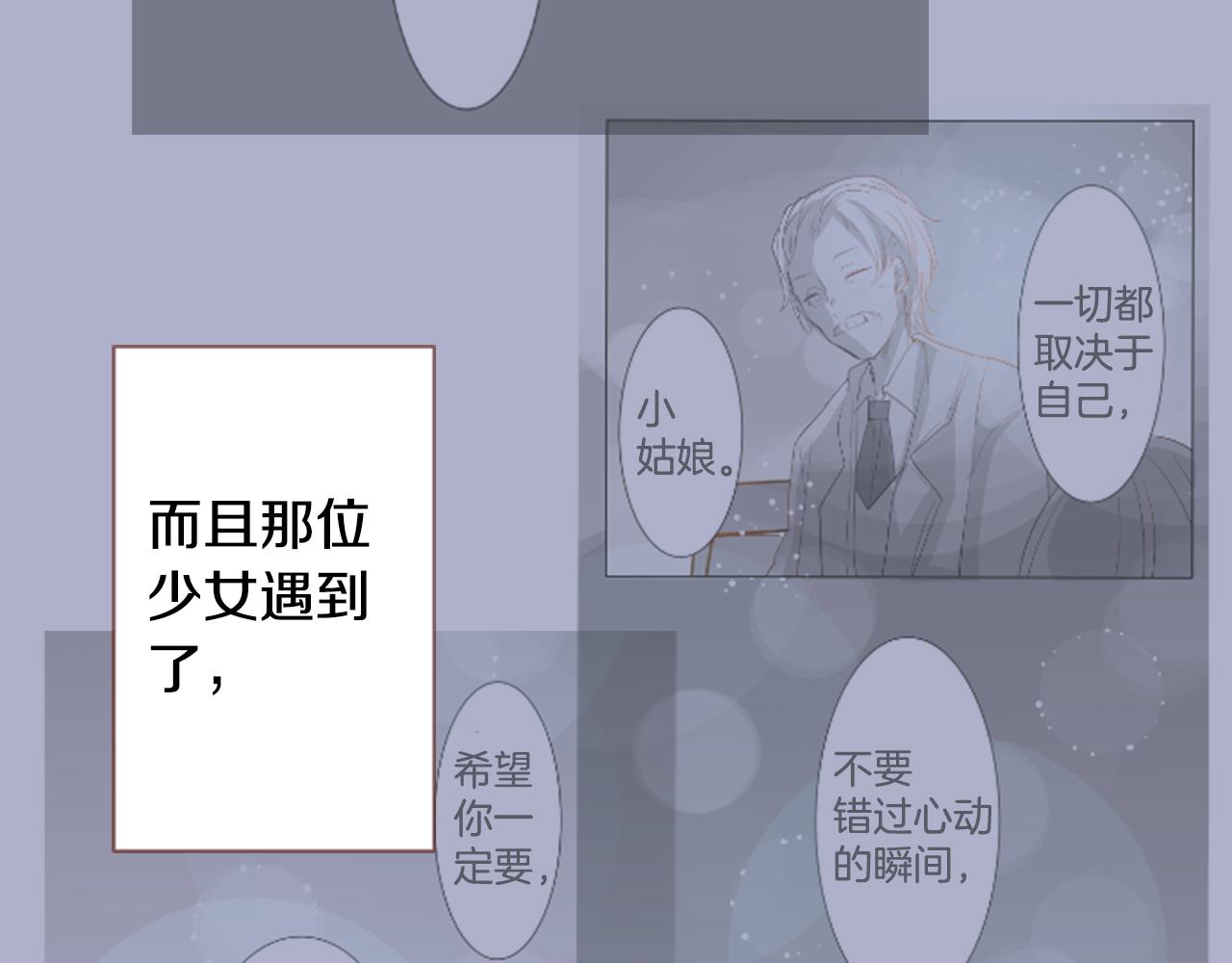 第74话 上午7点的哈克贝利10