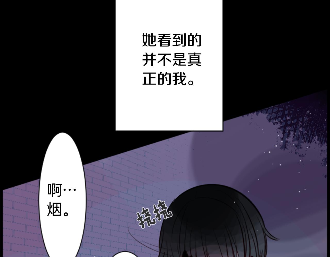第44话 真可笑91
