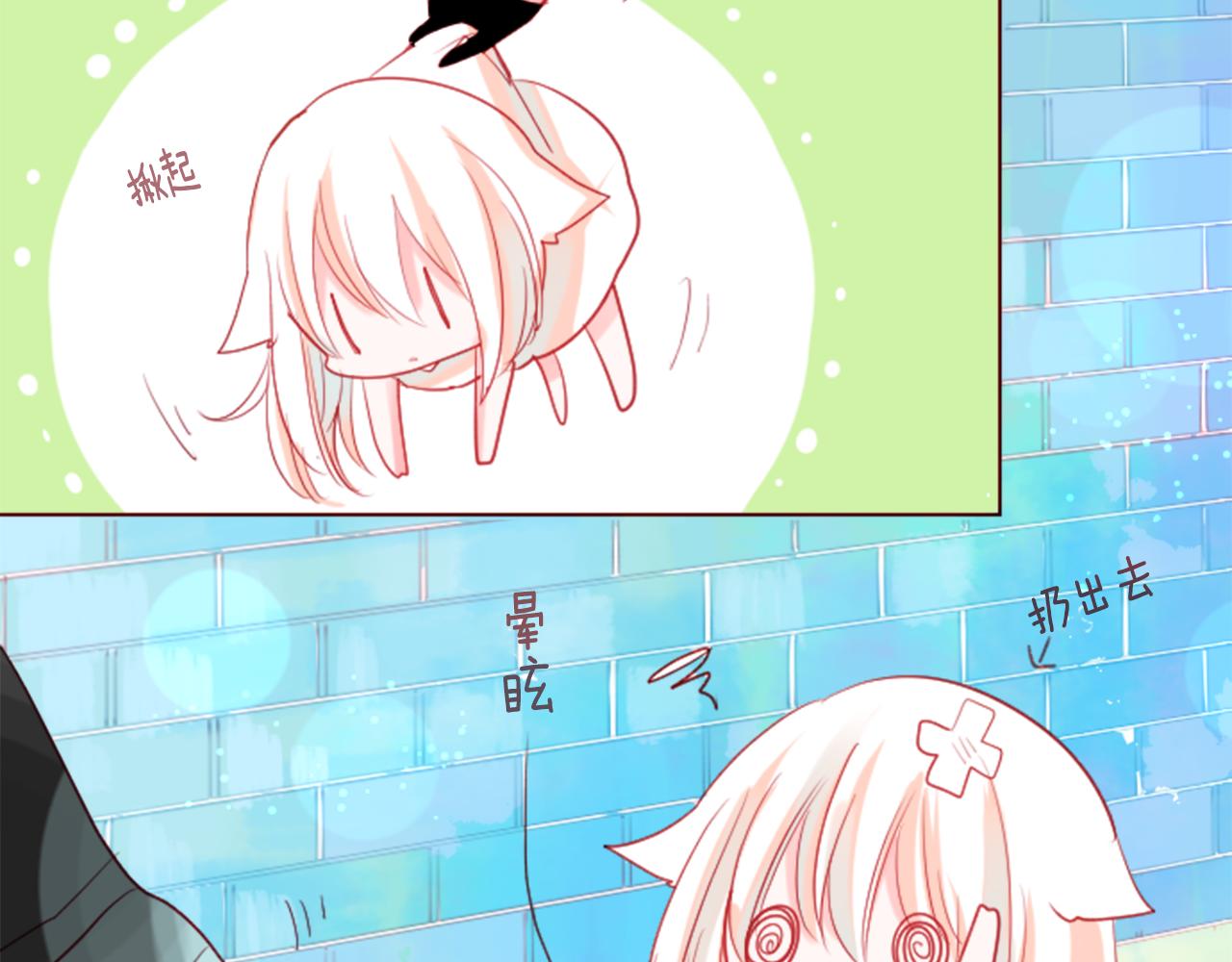 第33话 魔法师和恶魔猫130