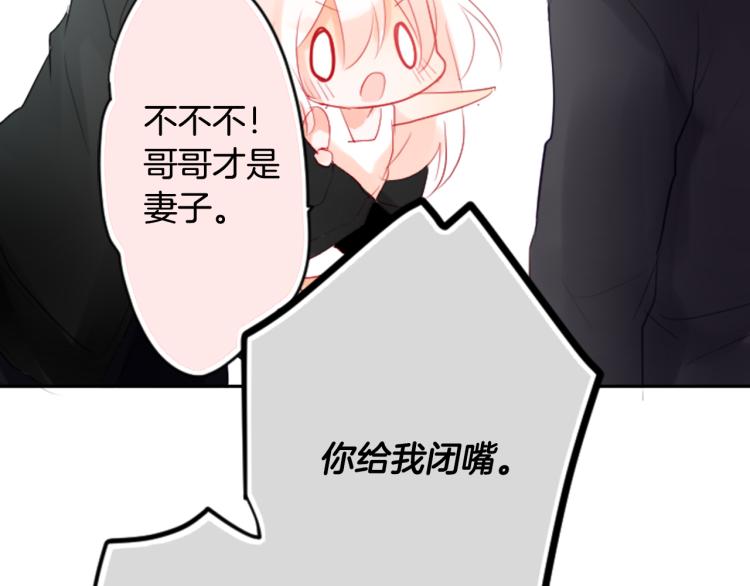 第5话 捉迷藏的开始70