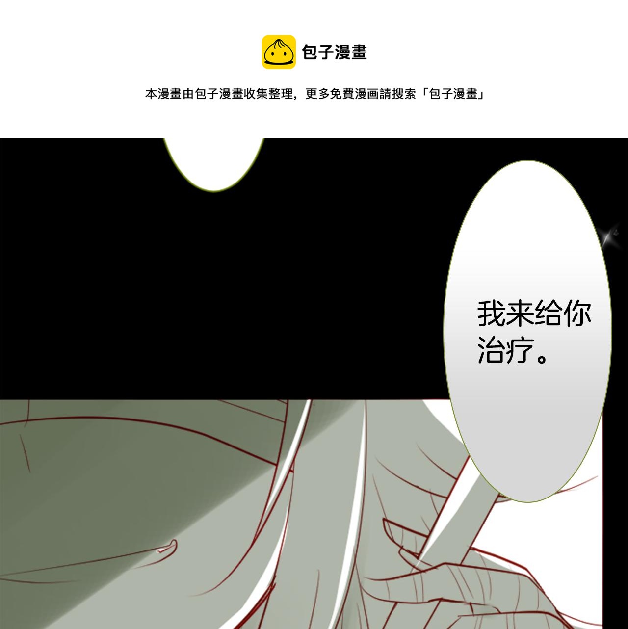 第35话 魔法师和恶魔猫3128