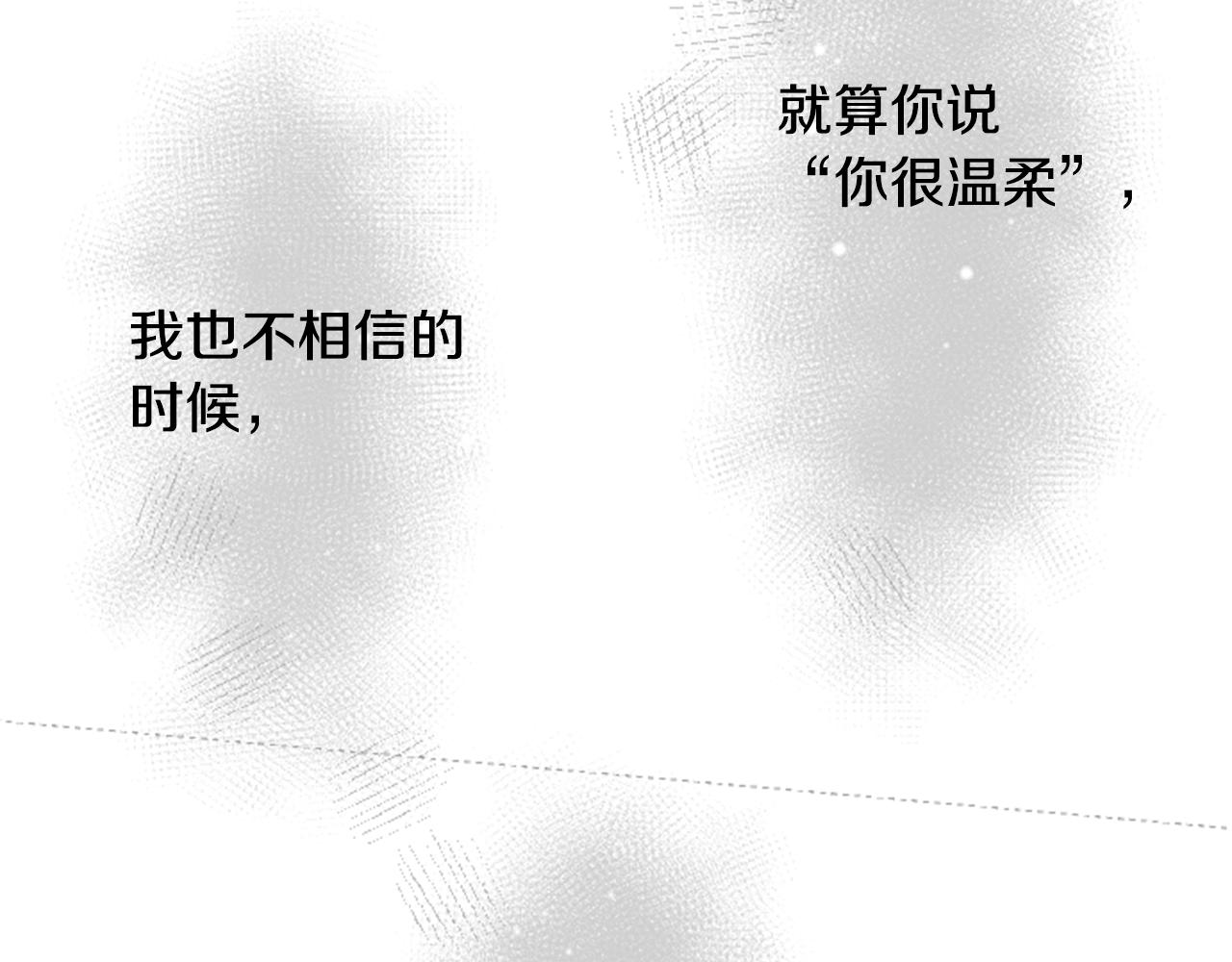 第36话 下雪的日子2