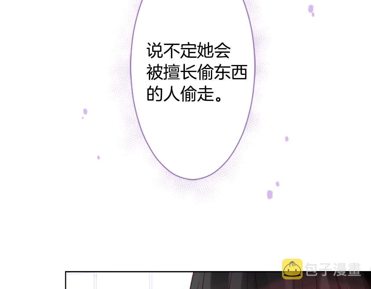 第23话 书呆子魔法师34