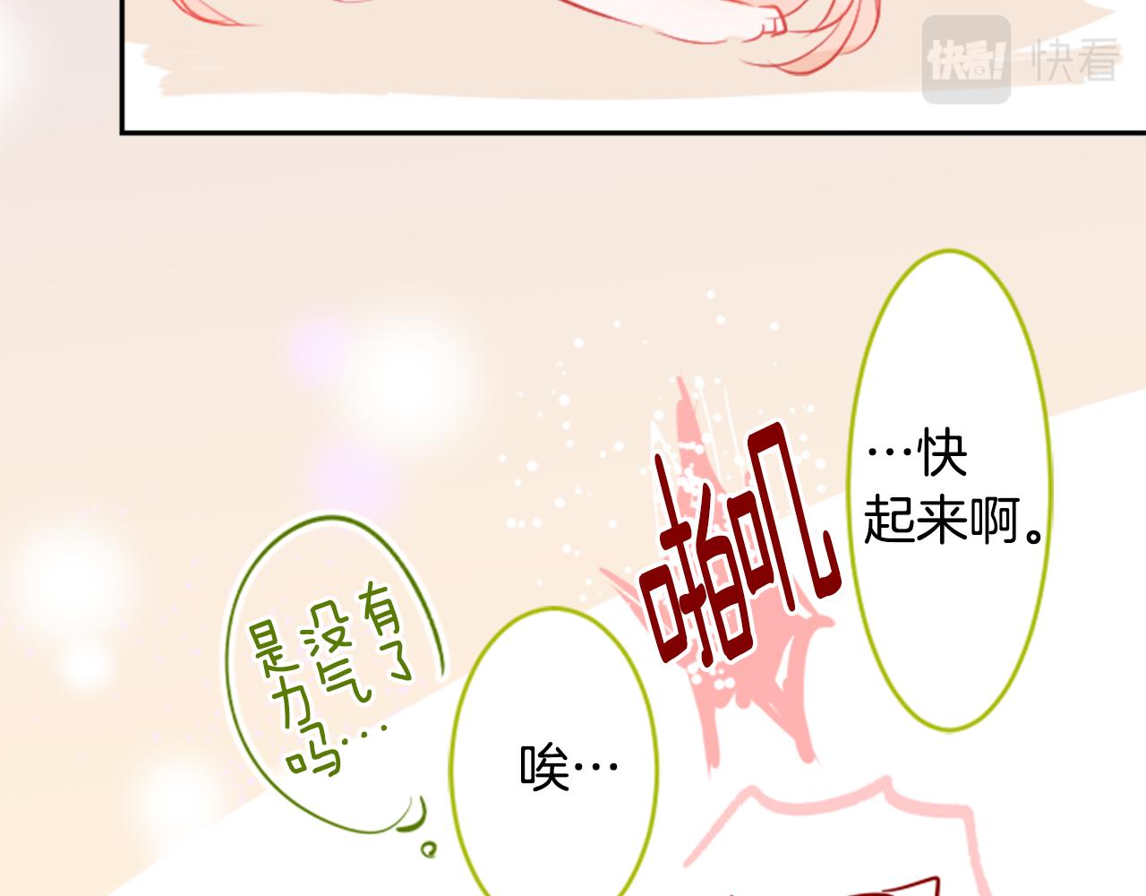 第50话 因爲是医生76
