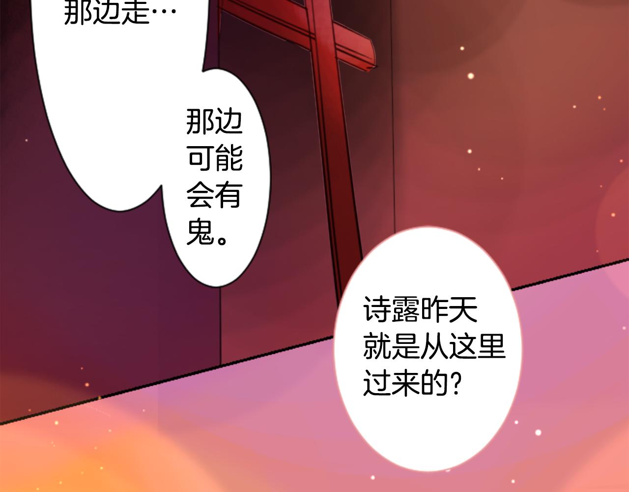 第62话 对不起5