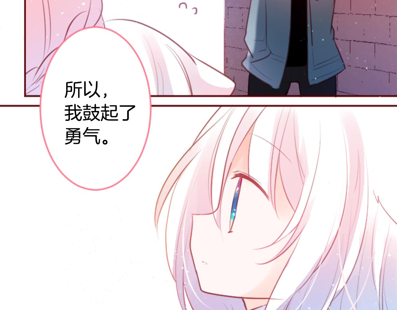 第129话 流星的回忆9