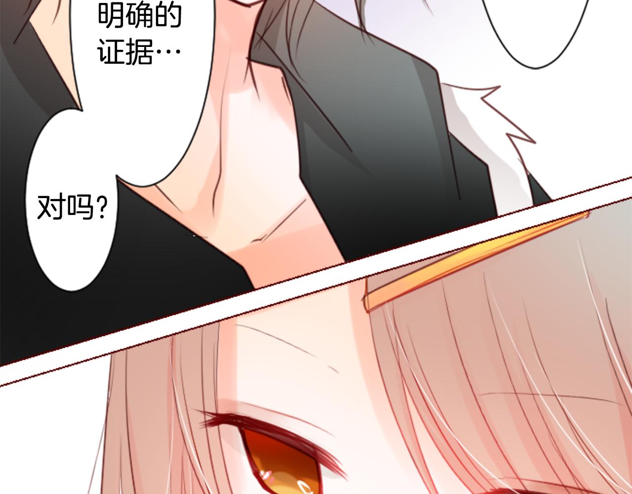 第17话 边吃早午饭边猜答案53