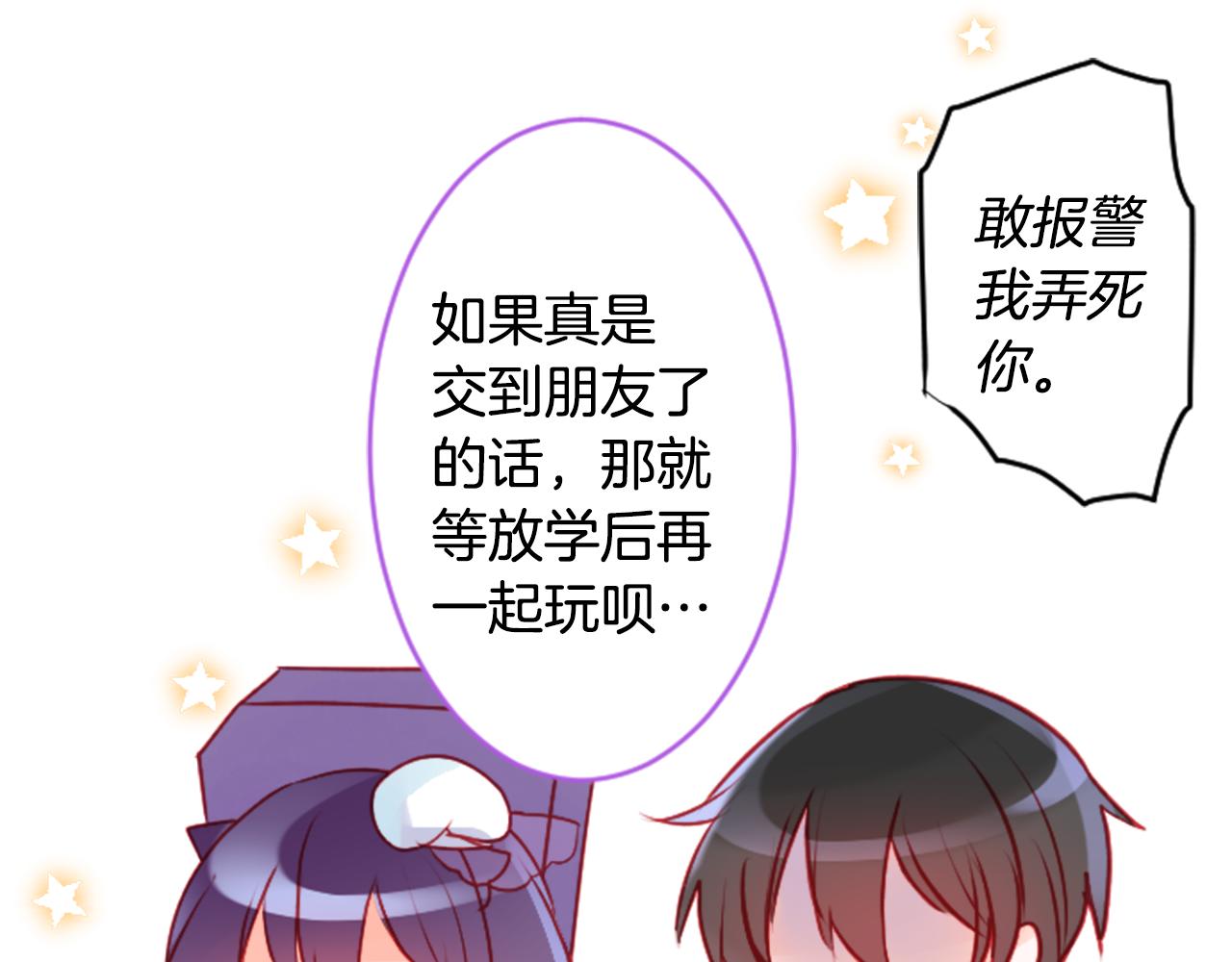第122话 樱桃·巧克力·小少女428
