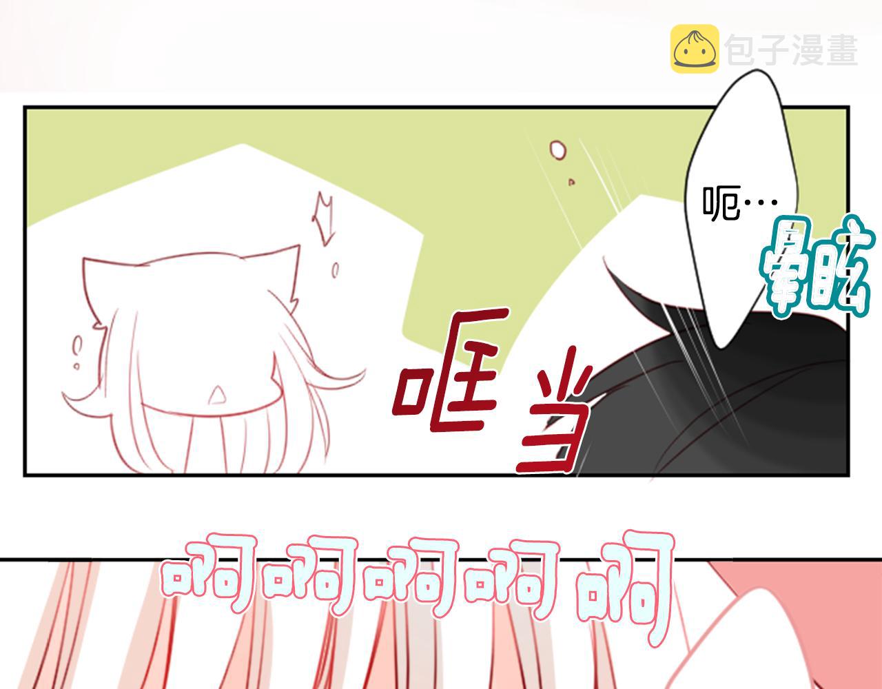 第51话 发脾气118