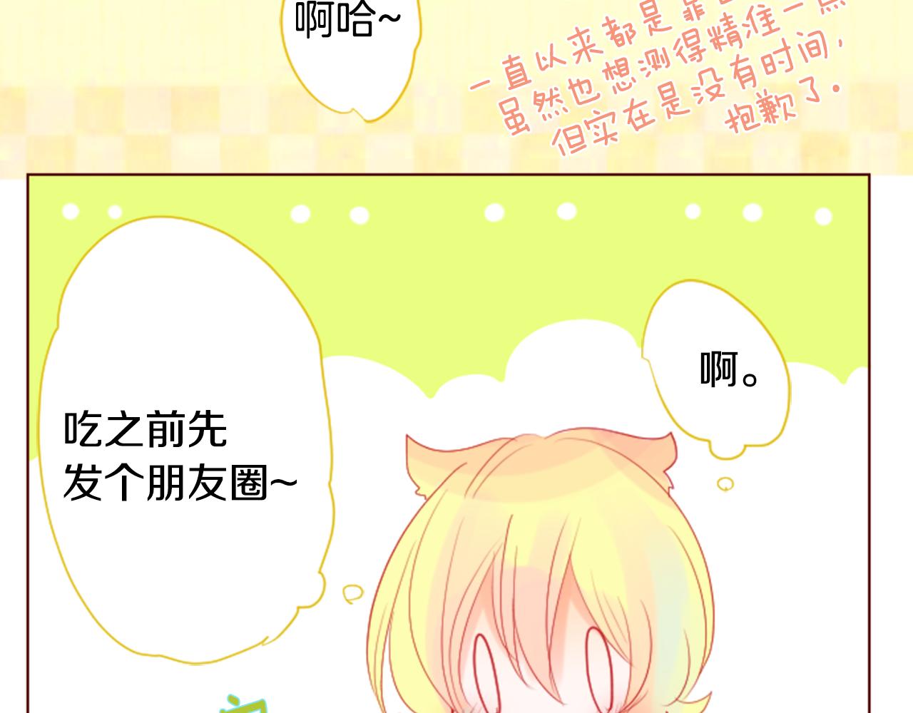 第32话 没完没了的TTP25