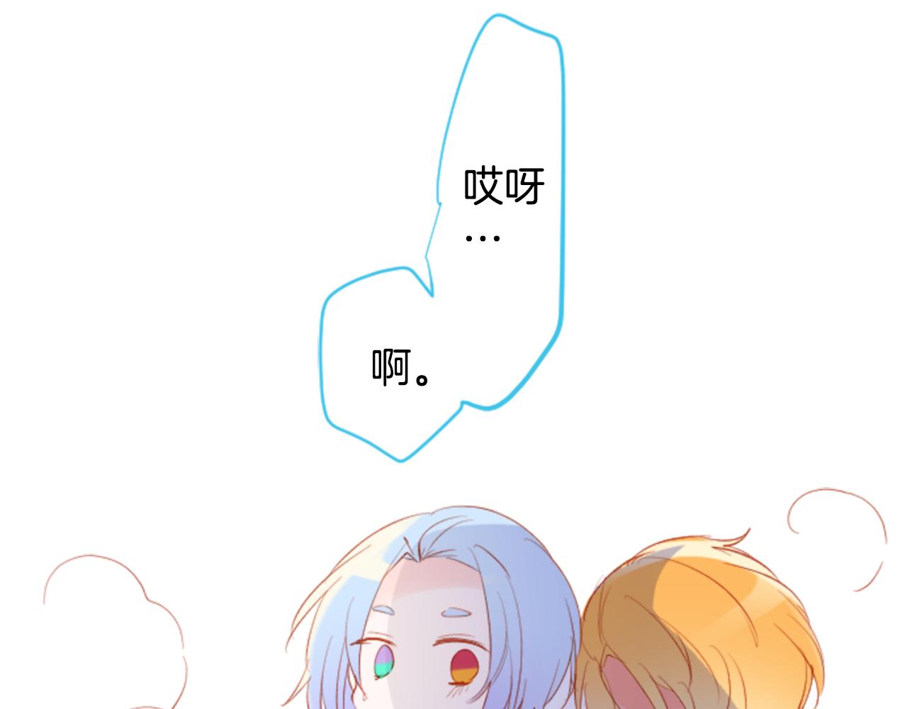第168话 别逃避Blue hour55