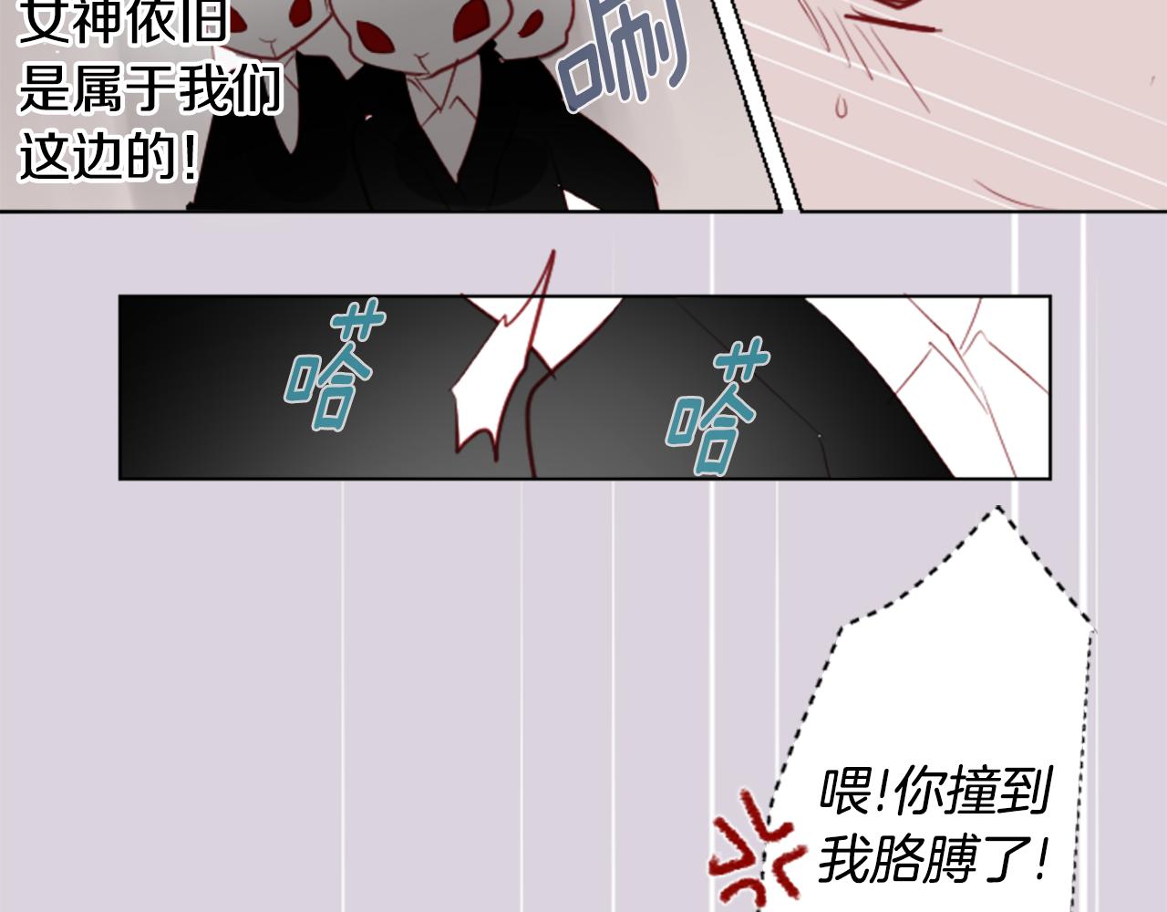 第16话 小巷的秘密片段15