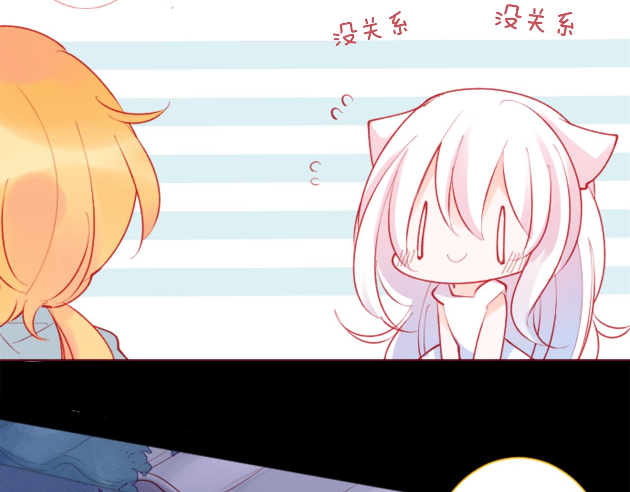第100话 夜晚是短暂的秘密时间39