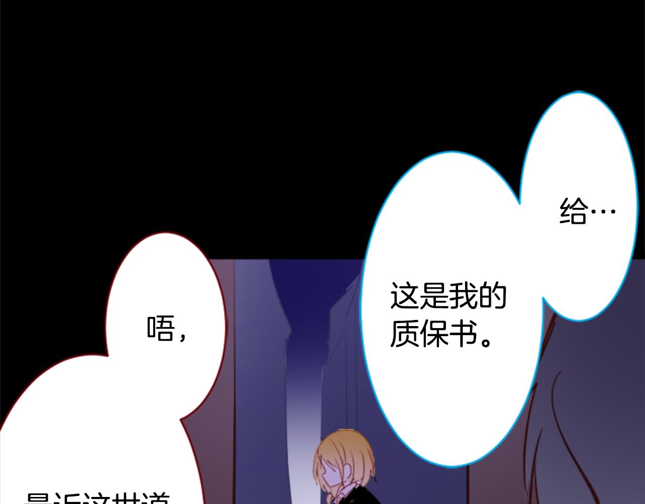第164话 不可以睡着 ，星光游行13