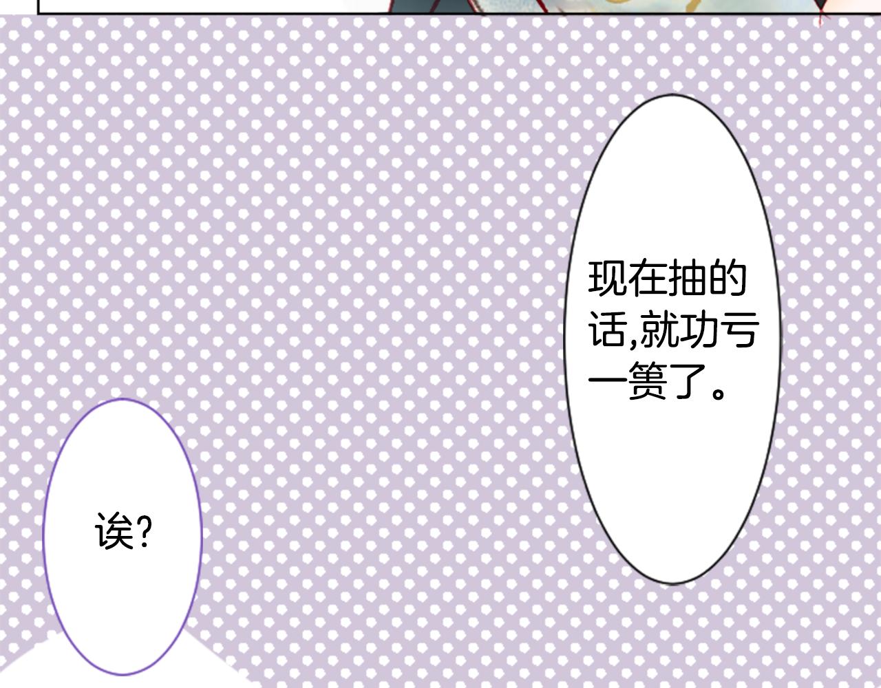 第24话 5.56mm的弹丸49