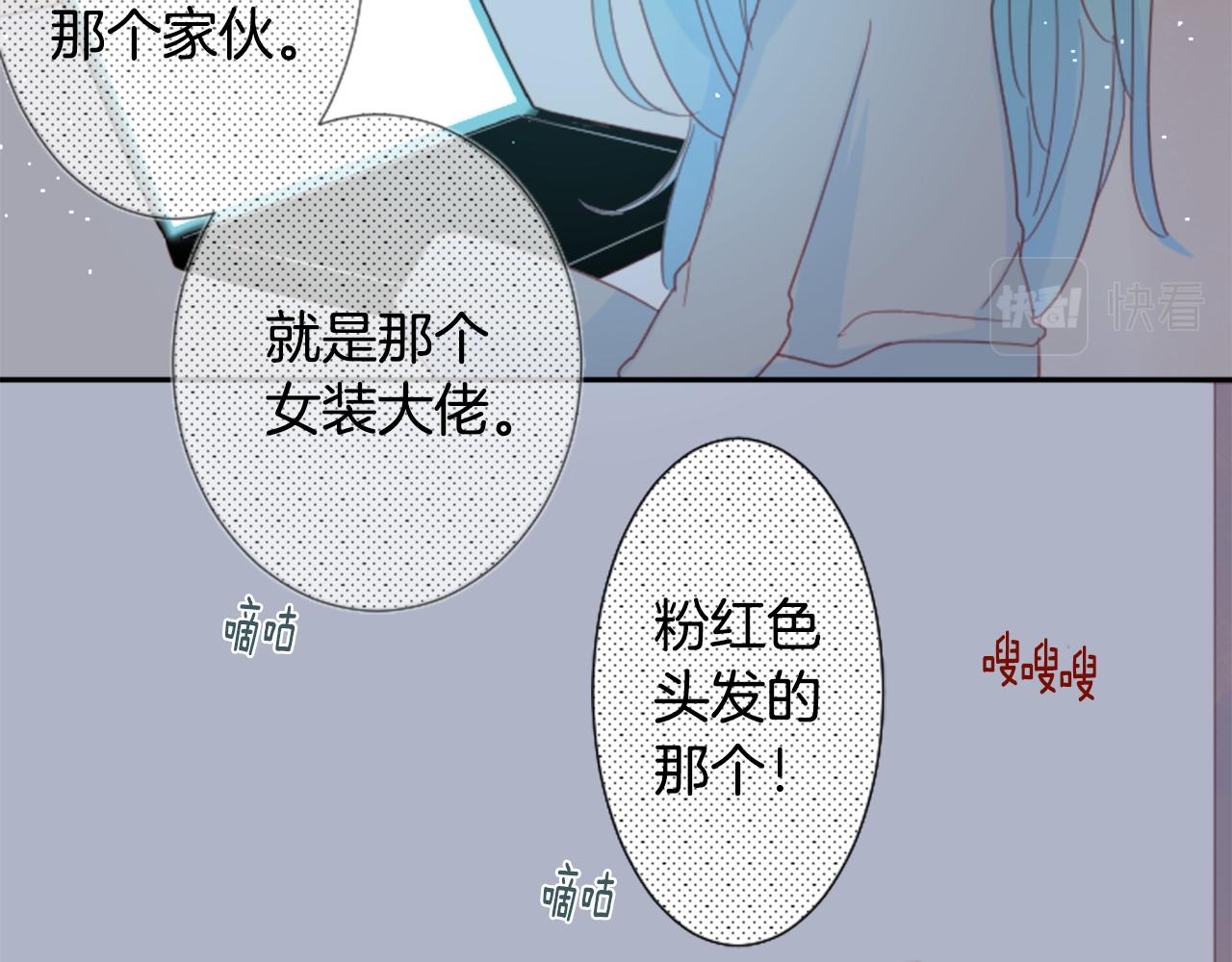 第72话 彼得·拉潘综合症25