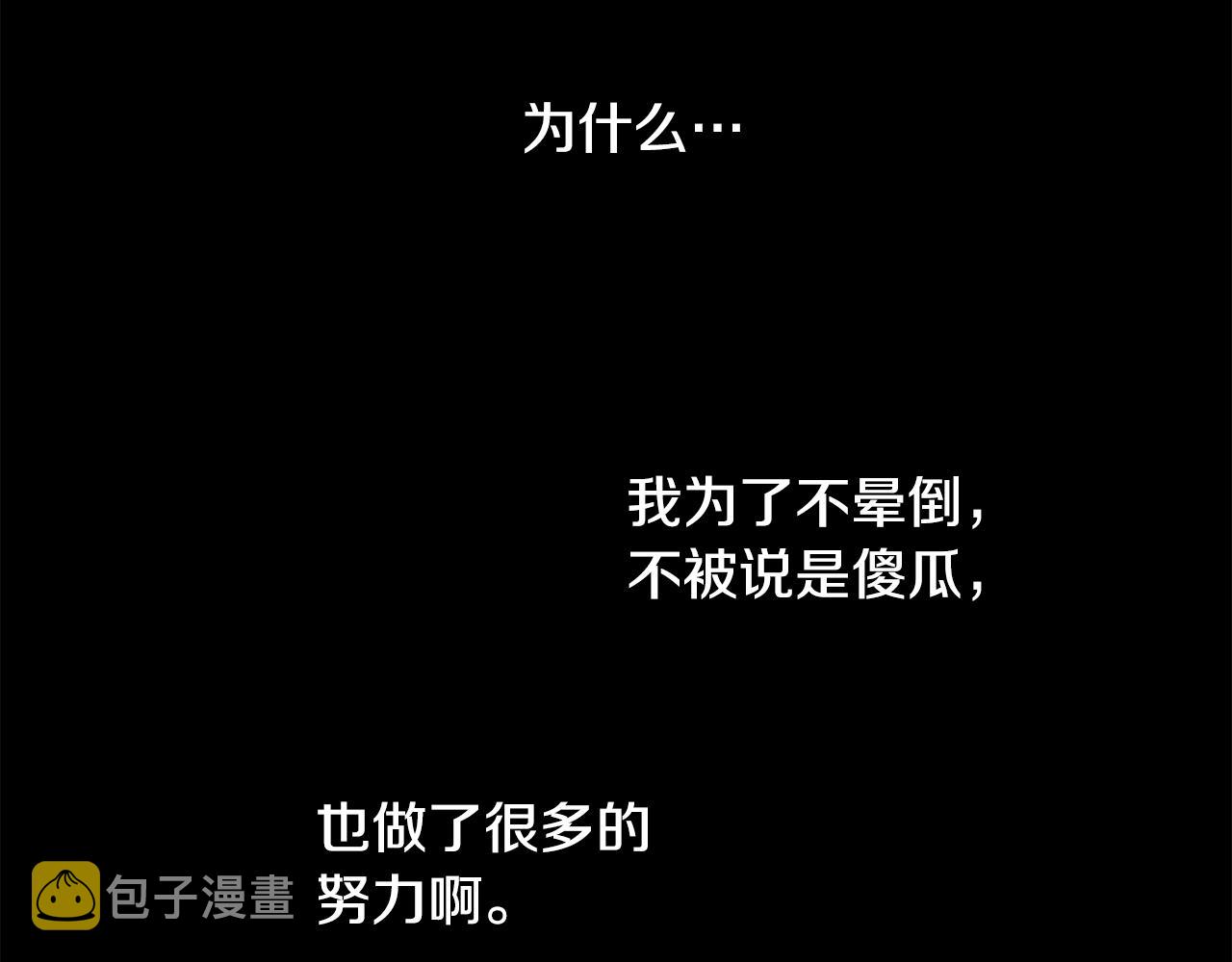 第112话 那份温暖的答案是65