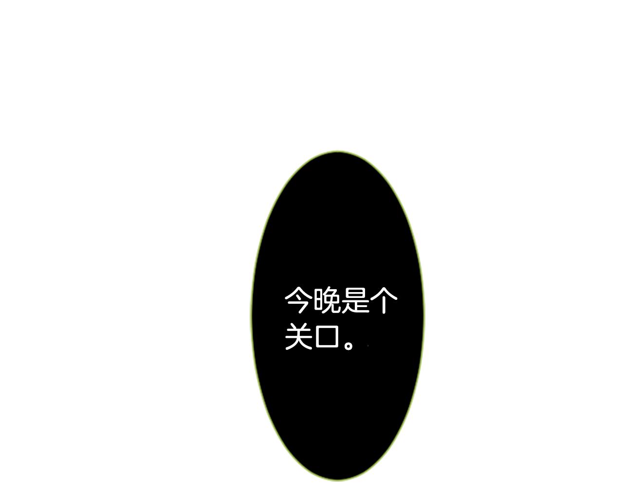 第41话 养不了的猫咪117