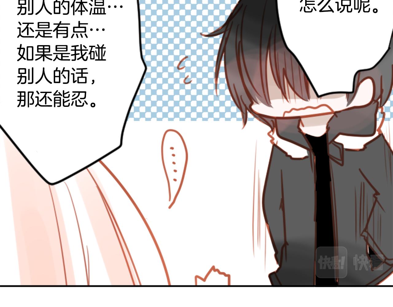 第65话 即便是这样66
