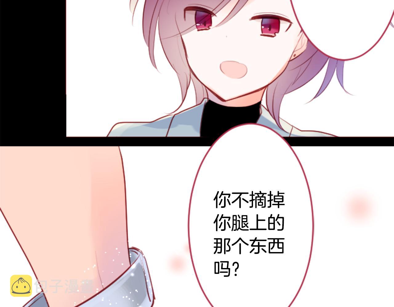 第130话 流星的回忆244