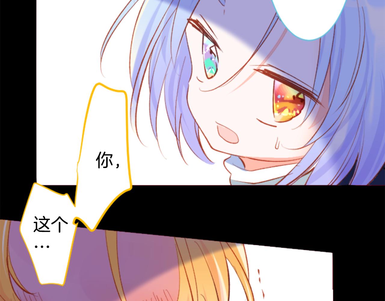 第168话 别逃避Blue hour57