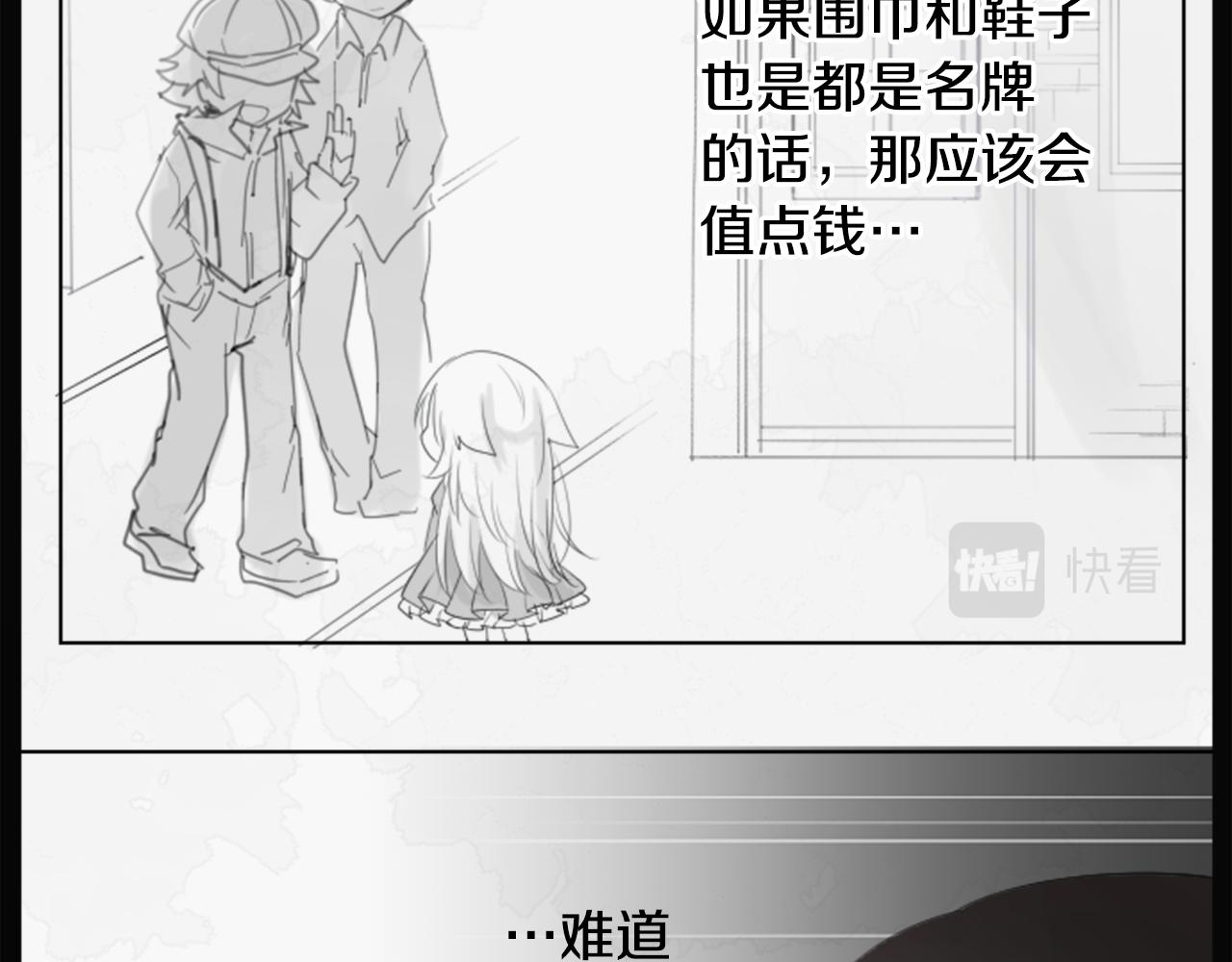 第14话 黑白甜心40