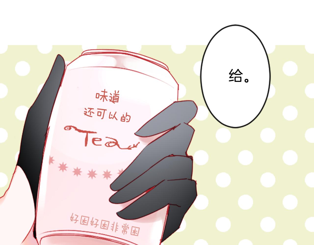 第123话 樱桃·巧克力·小少女525