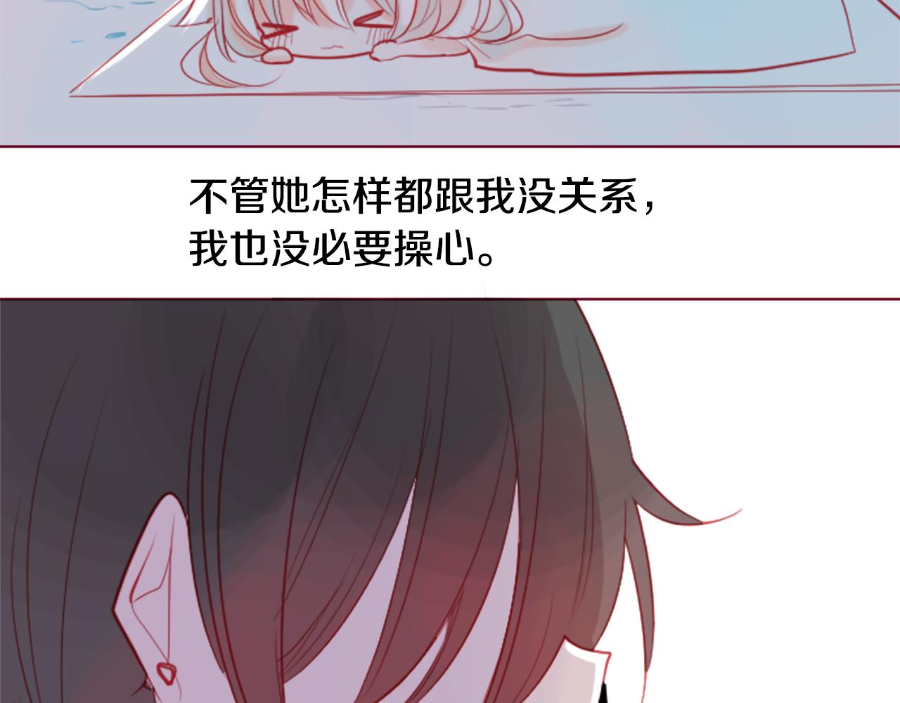 第36话 下雪的日子131