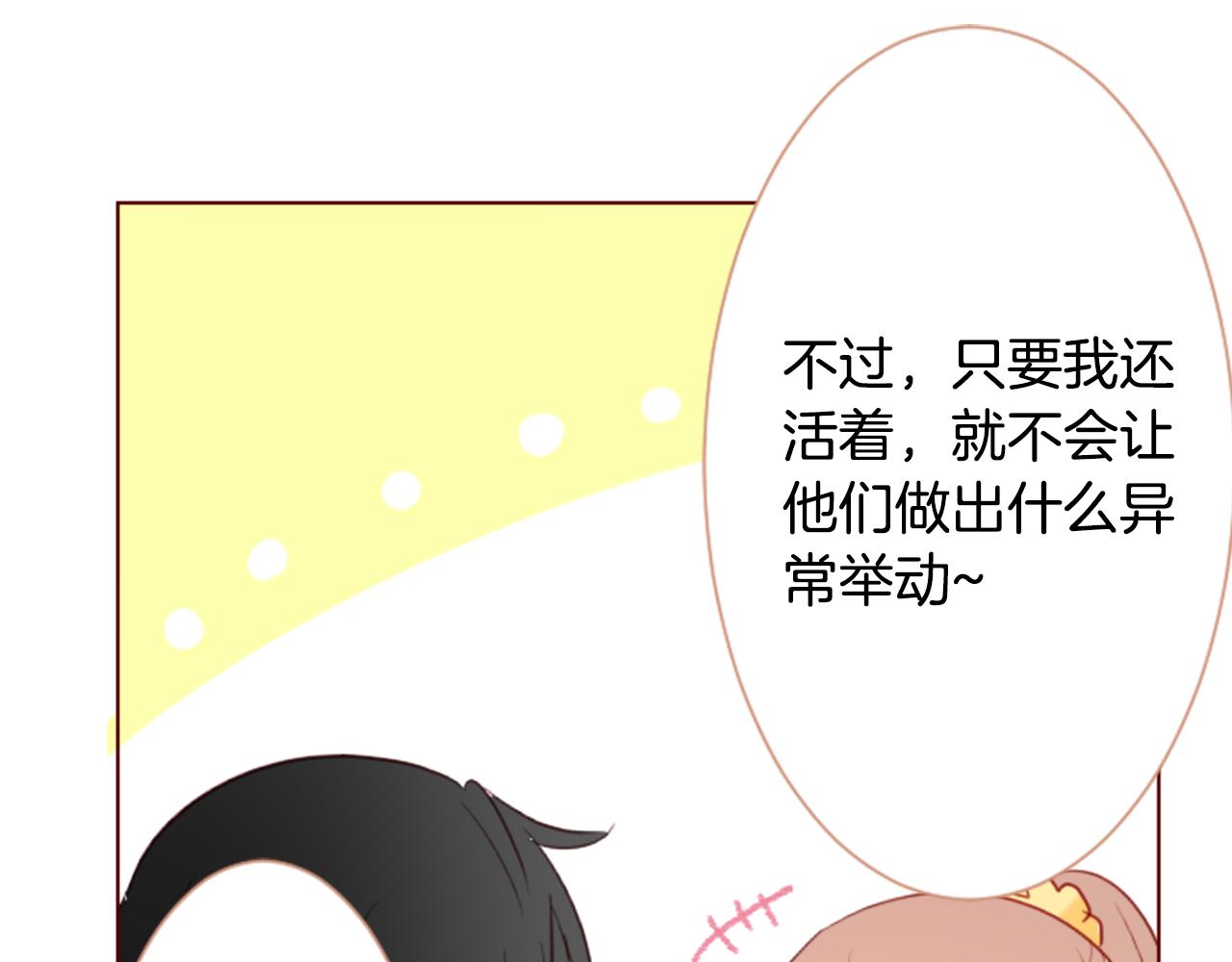 第17话 边吃早午饭边猜答案88