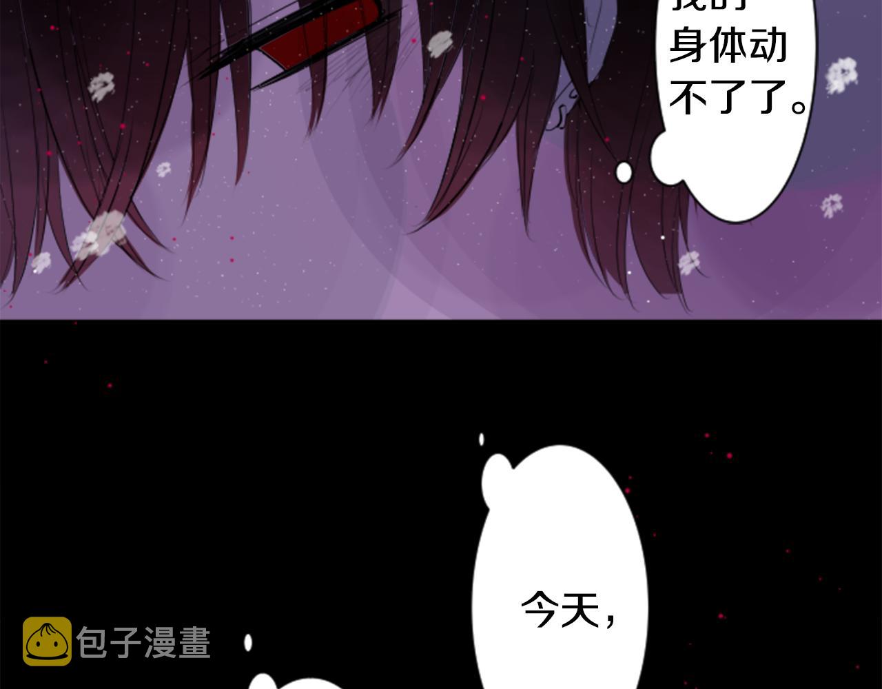 第49话 走马灯7