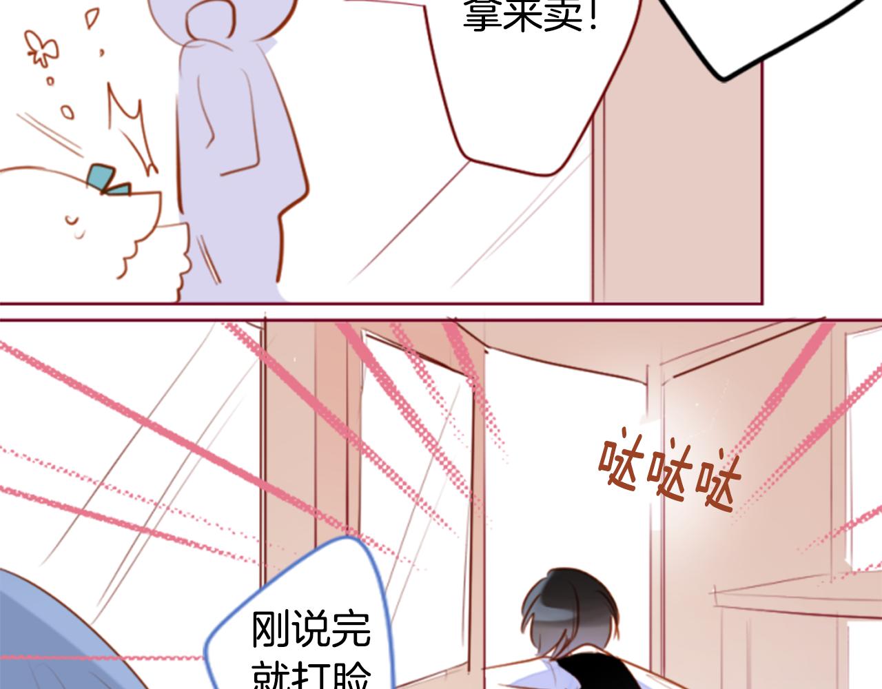 第153话 爲你戴上白色蕾丝的花冠17