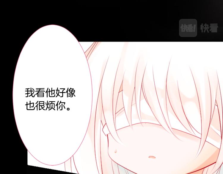 第6话 没完没了的捉迷藏148