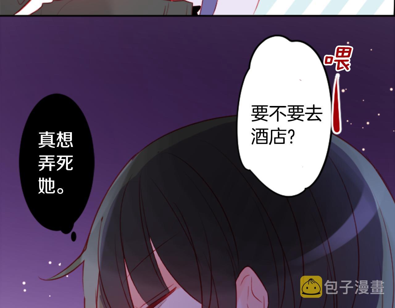 第110话 她依然是个旁观者69