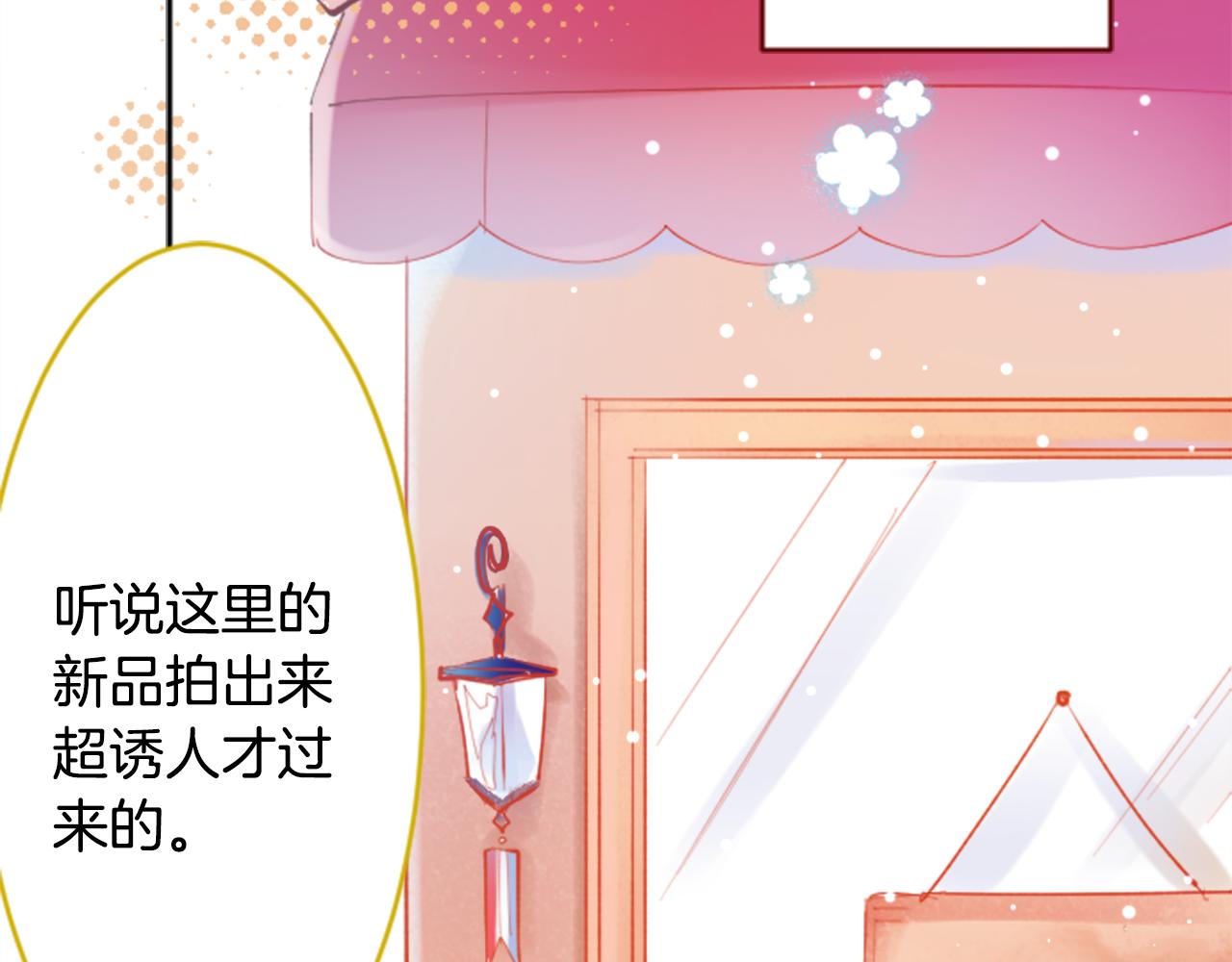 第114话 春天的脚步声就在眼前7