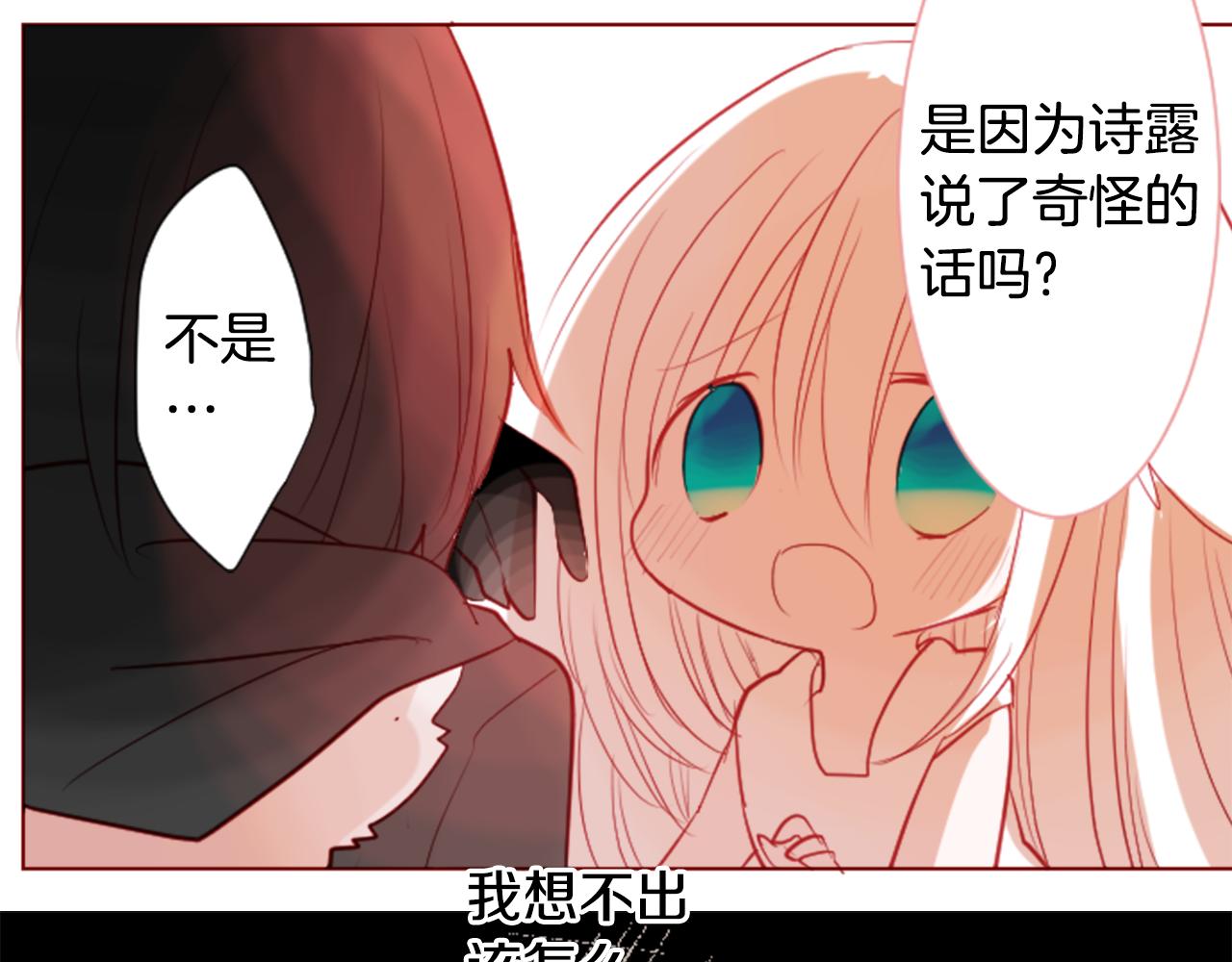 第35话 魔法师和恶魔猫3106