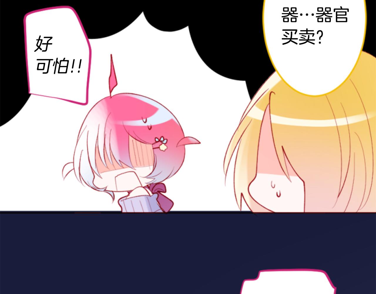 第162话 追逐星光11