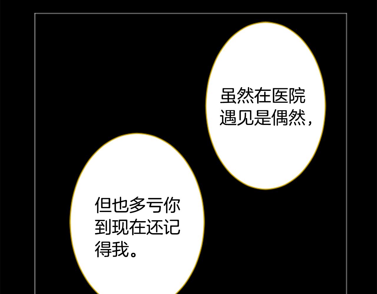 第167话 月光还很朦胧60