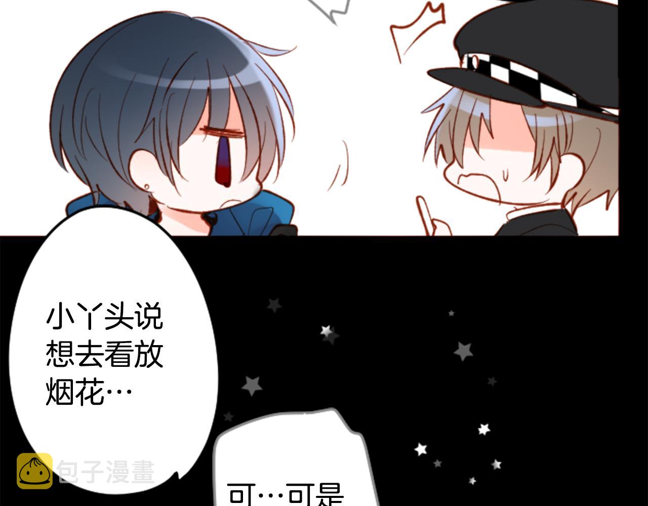 第170话 twilight75