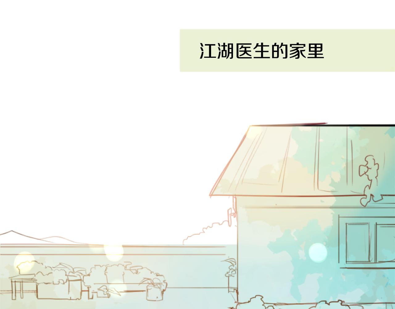 第56话 请求2