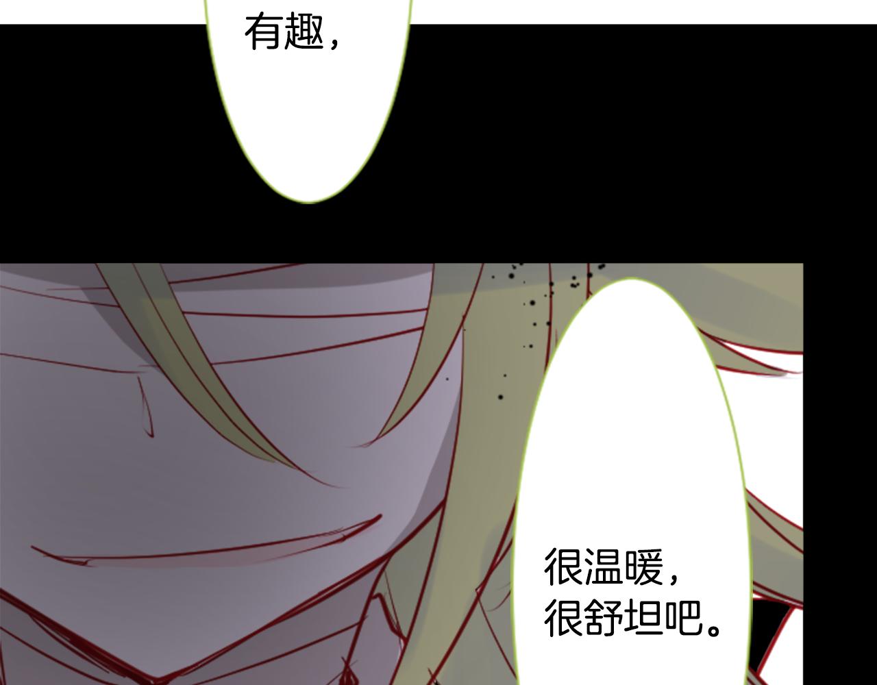 第40话 有意思吗？75