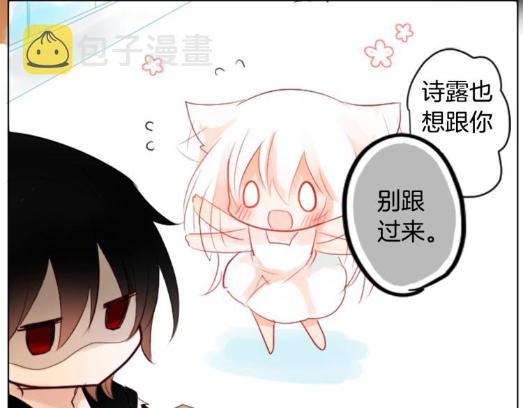 第4话 约会的开始15