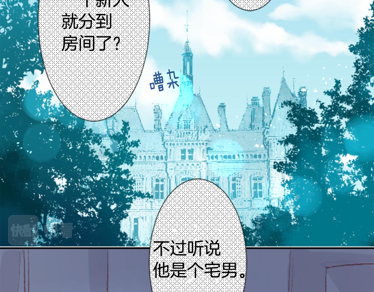 第71话 彼得·拉潘综合症119