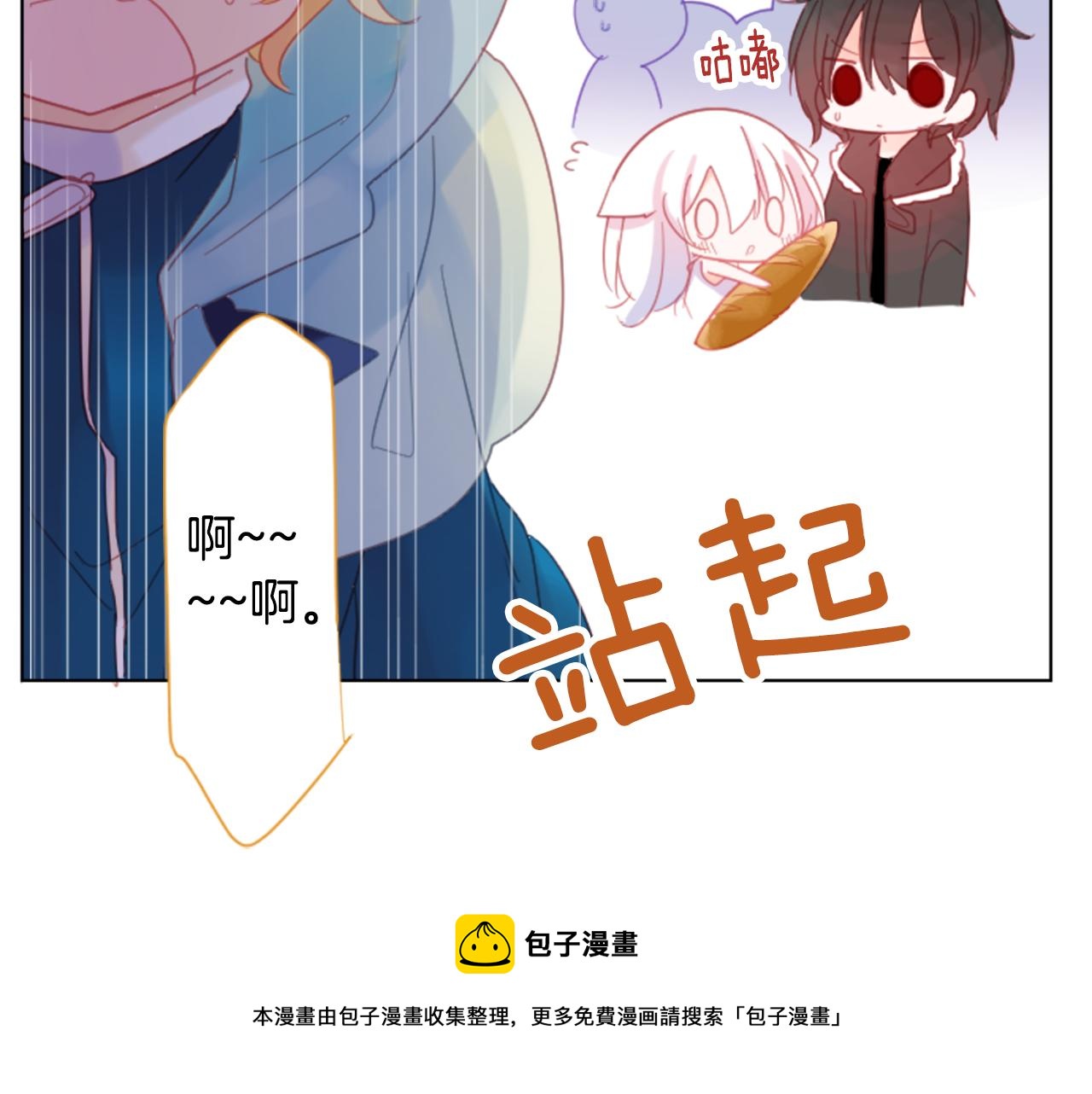 第82话 mont dip349