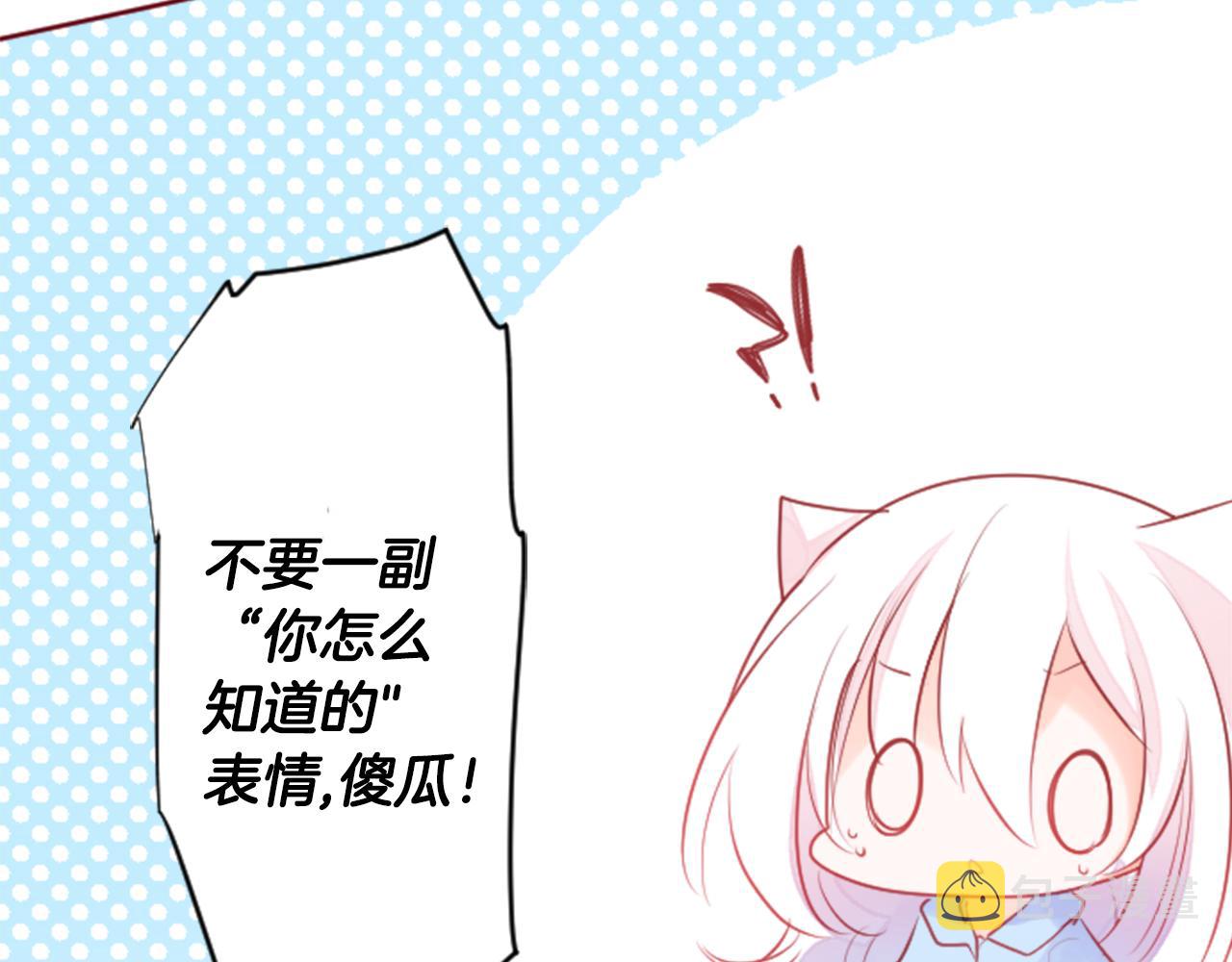 第124话 樱桃·巧克力·小少女end75