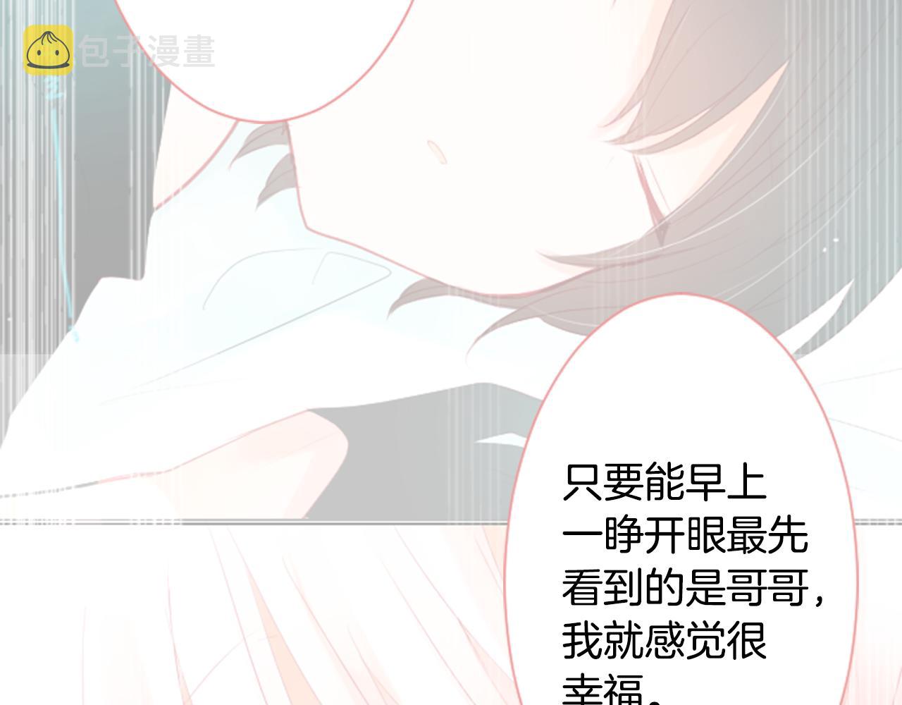 第27话 喷涌而出的星星糖子弹110