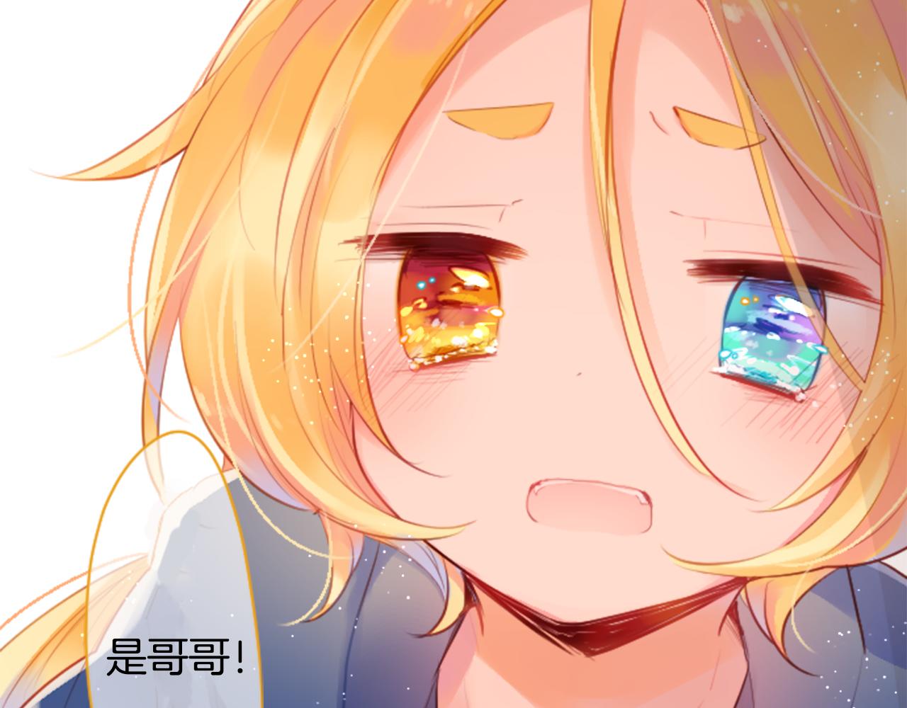 第132话 流星的回忆46