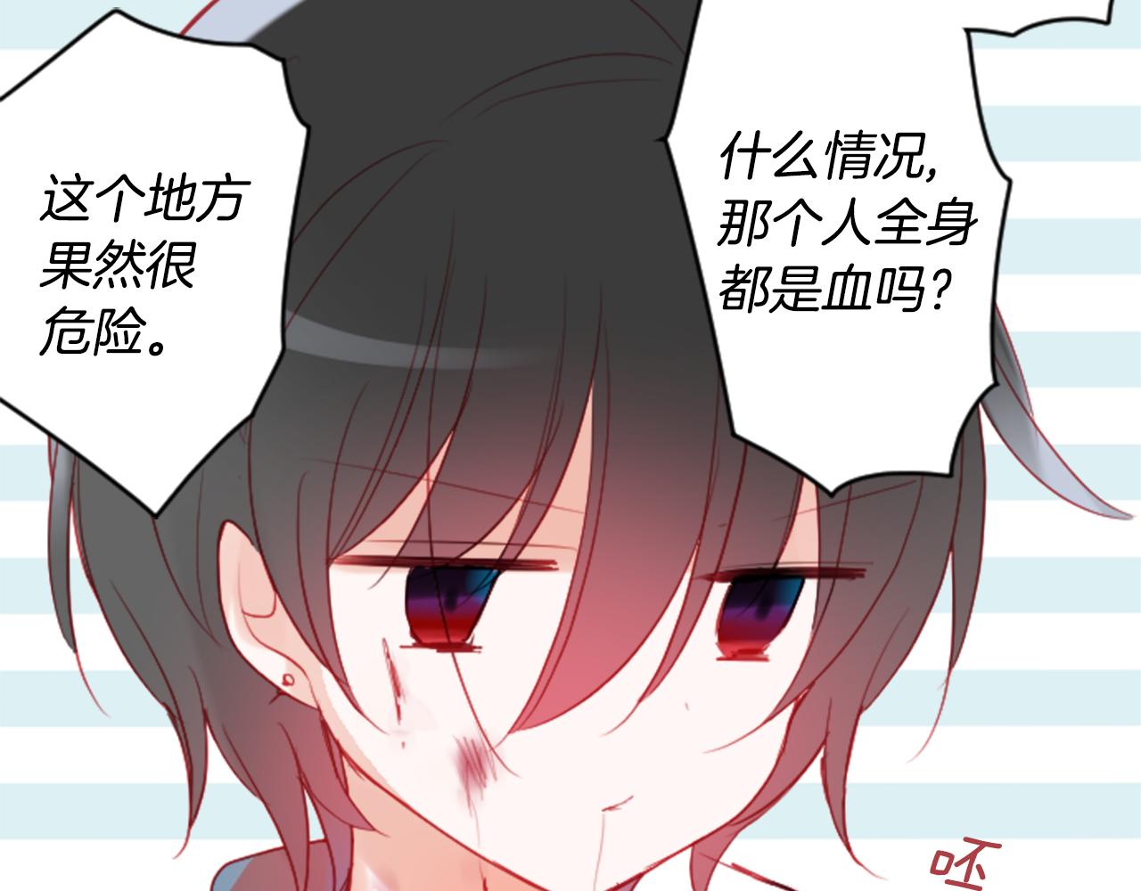 第103话 小巷的两个人17