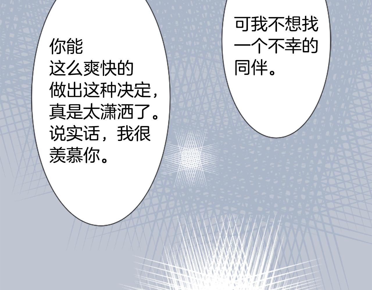 第60话 那我们以後85