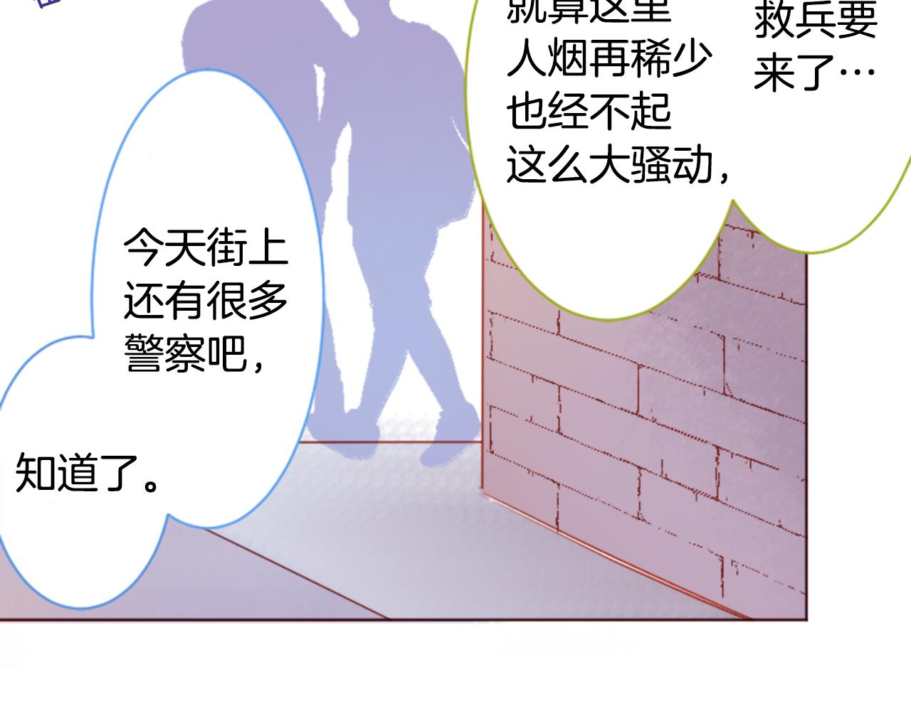 第134话 流星的回忆625